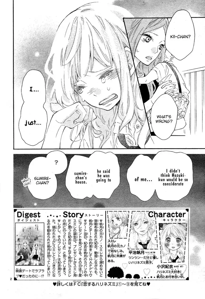 Koisuru Harinezumi Chapter 18 3